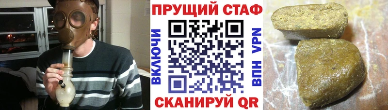 Магазин наркотиков Каменногорск ГАШ  АМФЕТАМИН  Cocaine  Меф  Бошки Шишки 