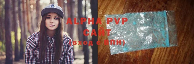 A-PVP кристаллы  Каменногорск 