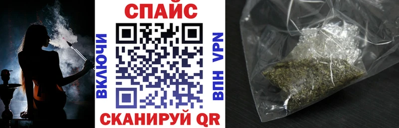БУТИРАТ жидкий экстази  магазин продажи   Каменногорск 