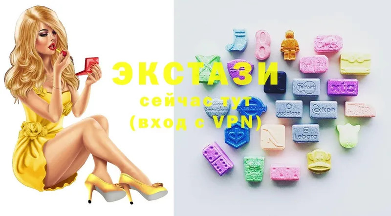 Экстази louis Vuitton  сколько стоит  Каменногорск 