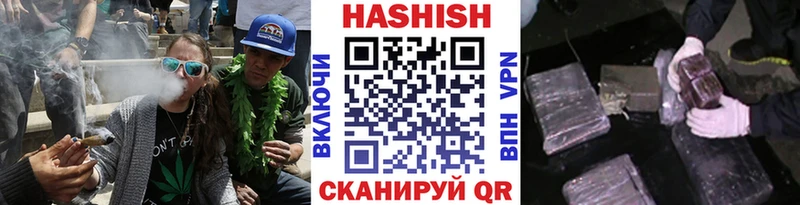 Гашиш Premium  Каменногорск 