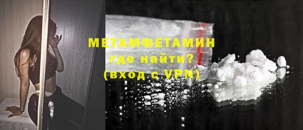 кокаин Михайловск