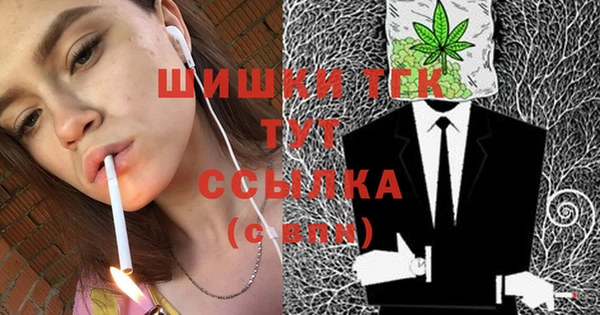 трава Мегион