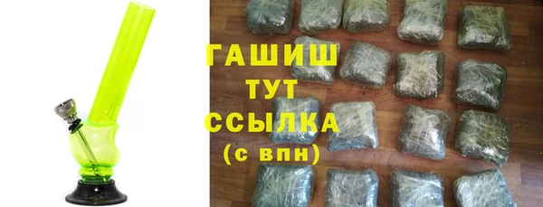 кокаин Михайловск