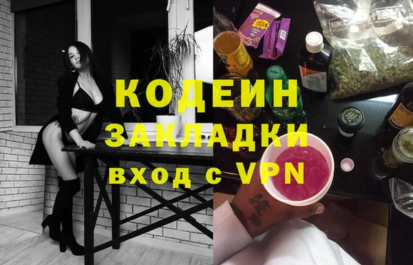 ALPHA-PVP Алапаевск