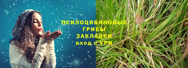 первитин Медногорск