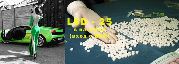 каннабис Аксай