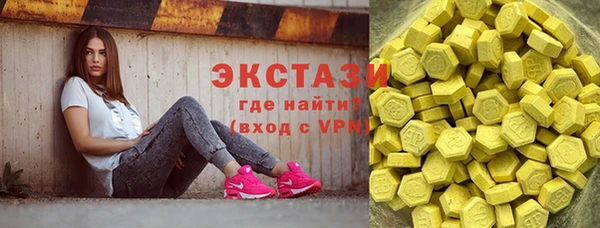 первитин Медногорск