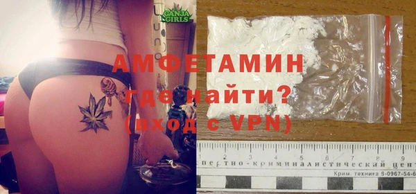 трава Мегион