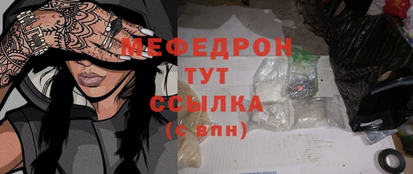 трава Мегион