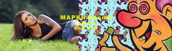 каннабис Аксай