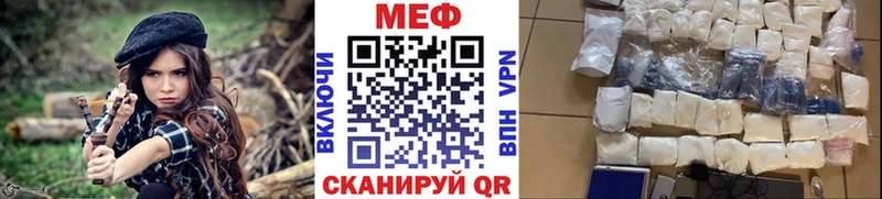 Мефедрон mephedrone  сколько стоит  Каменногорск 