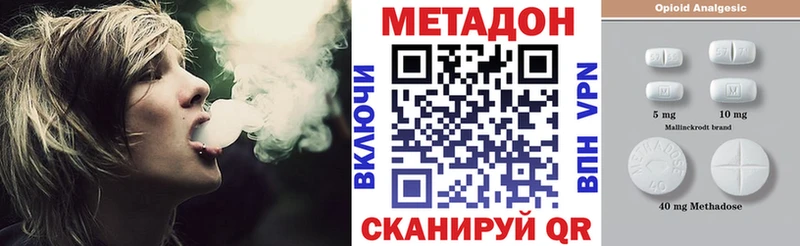 Метадон белоснежный  omg маркетплейс  Каменногорск 